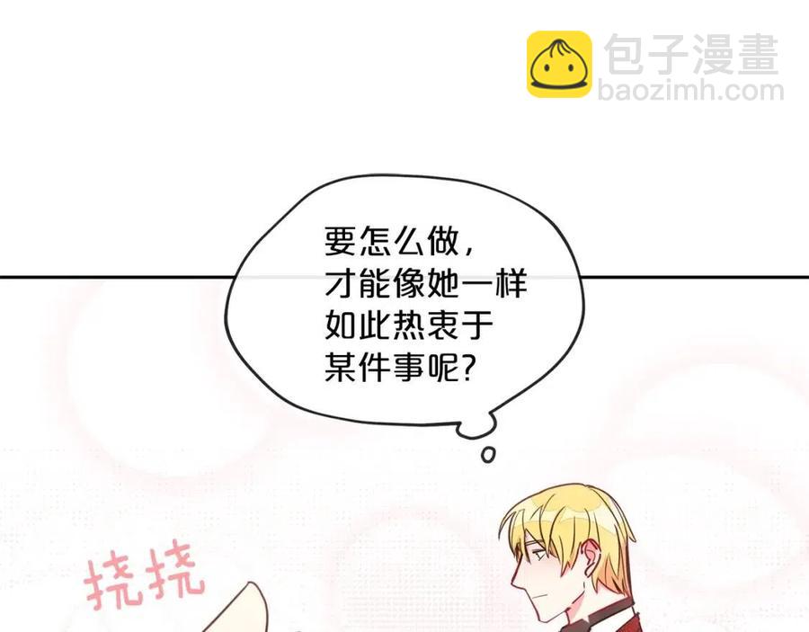 第11话 一起逛街55