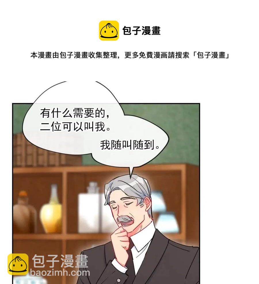 第11话 一起逛街59