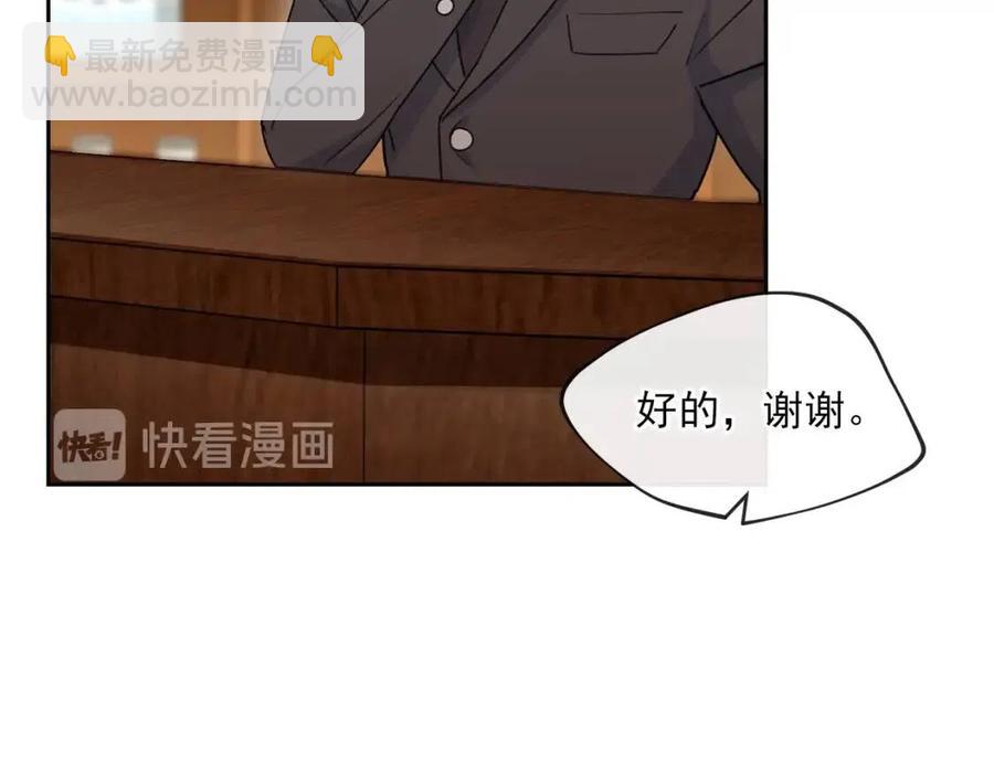 第11话 一起逛街60