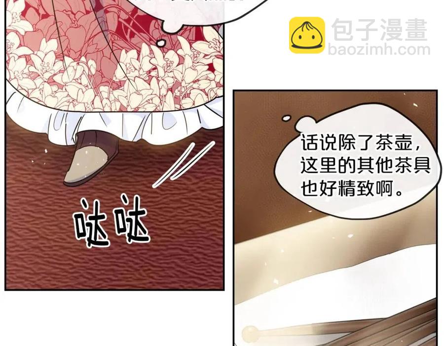第11话 一起逛街67