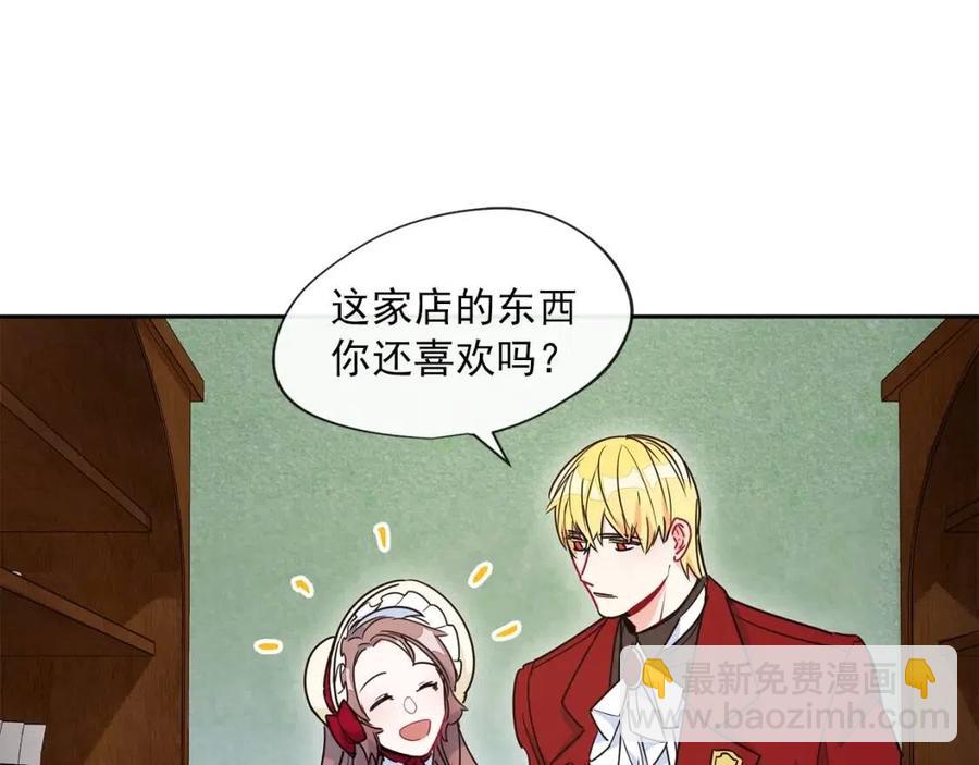 第11话 一起逛街70