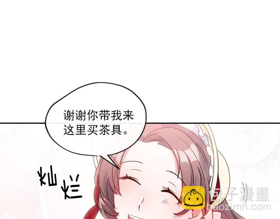 第11话 一起逛街72