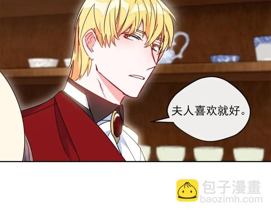 第11话 一起逛街74