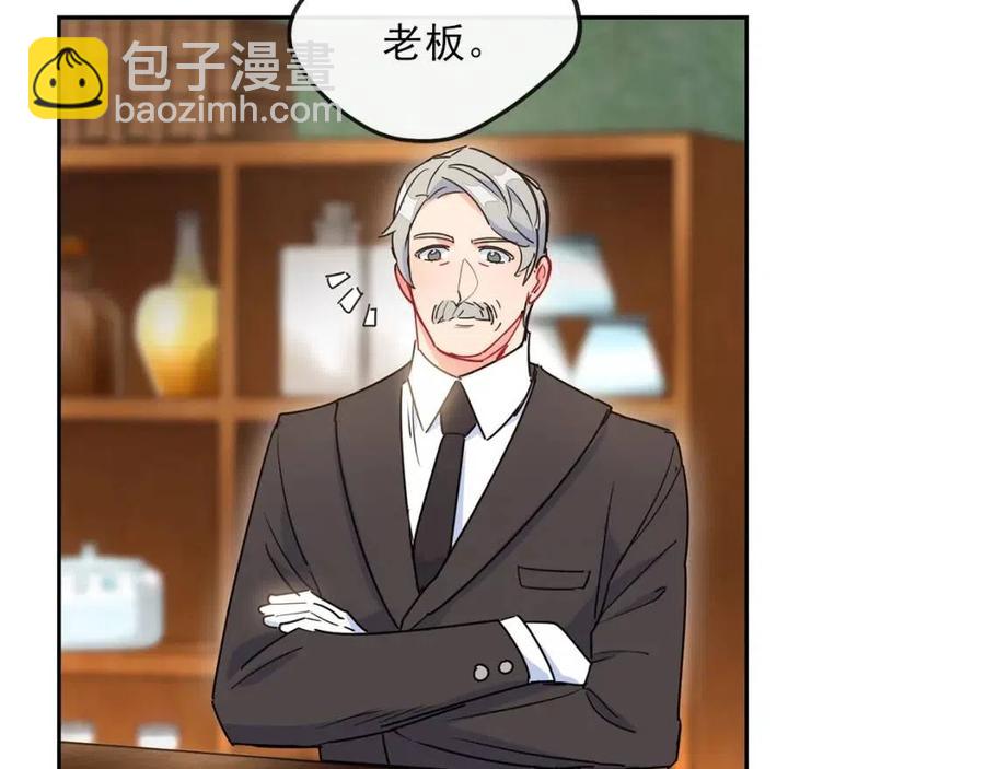 第11话 一起逛街76