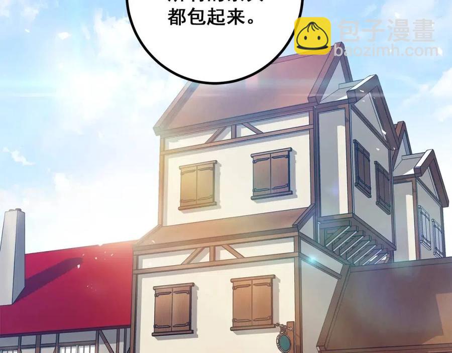 第11话 一起逛街79