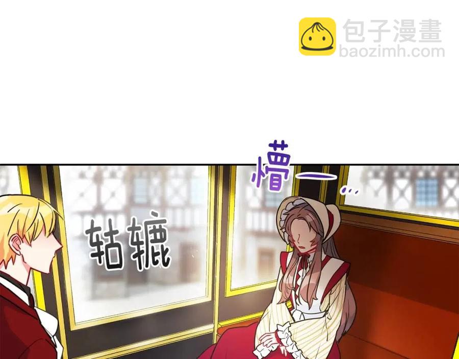 第11话 一起逛街82