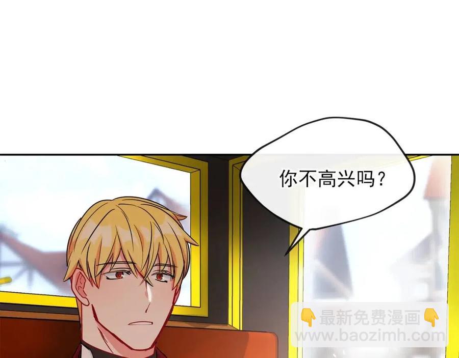 第11话 一起逛街87