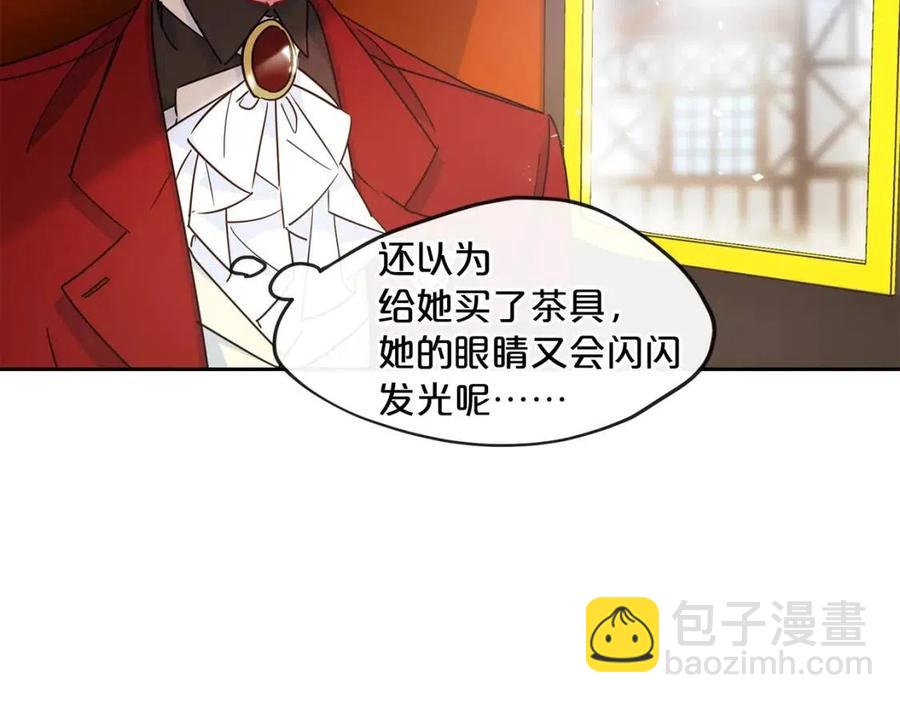 第11话 一起逛街88