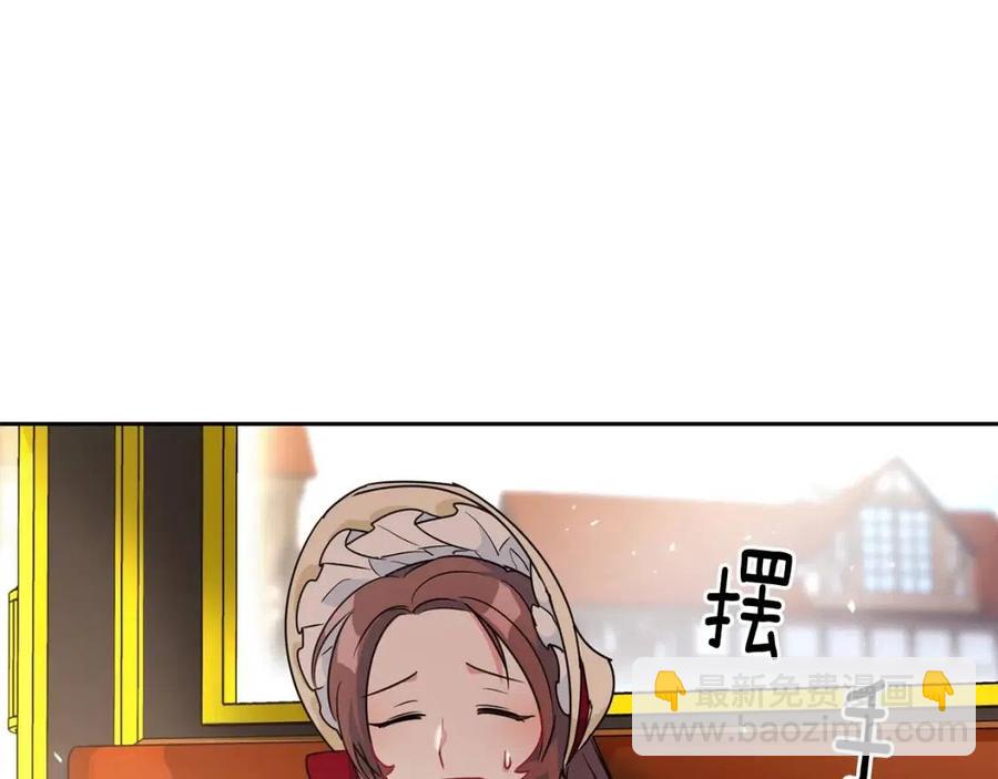 第11话 一起逛街89