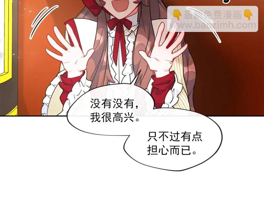 第11话 一起逛街90