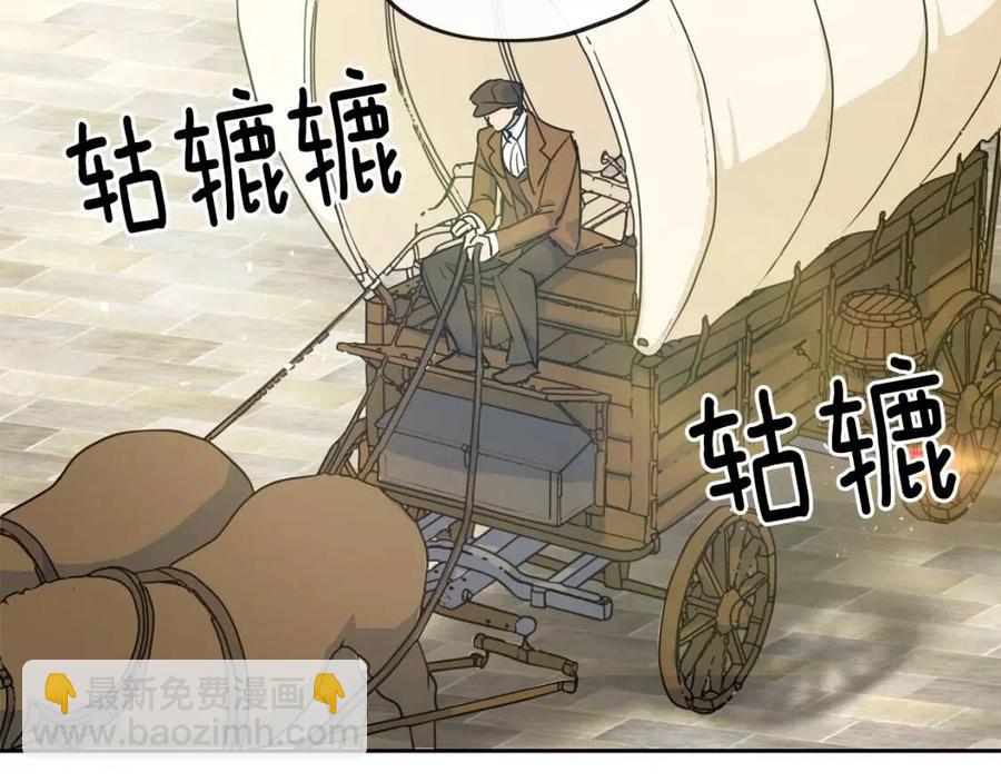 第11话 一起逛街93