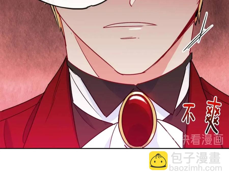 第11话 一起逛街95