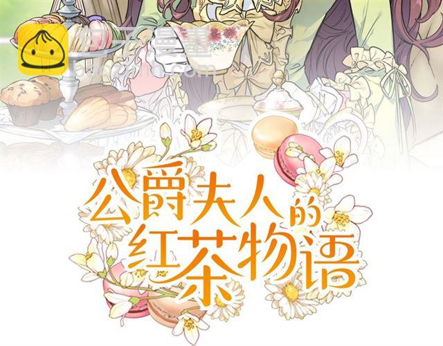 第12话 红茶配牛奶1