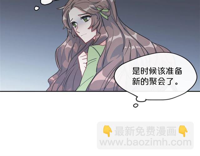 第12话 红茶配牛奶10