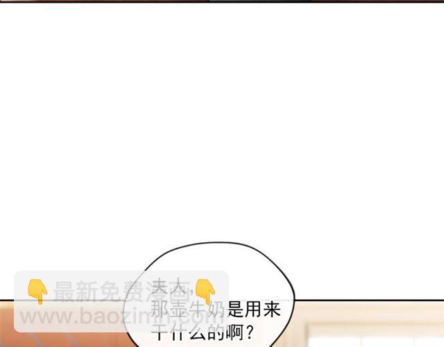 第12话 红茶配牛奶101