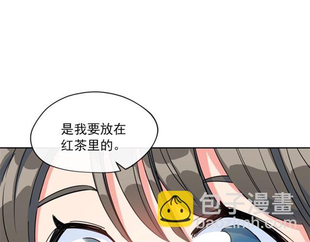 第12话 红茶配牛奶108