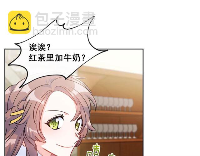第12话 红茶配牛奶110