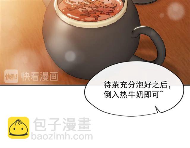 第12话 红茶配牛奶113