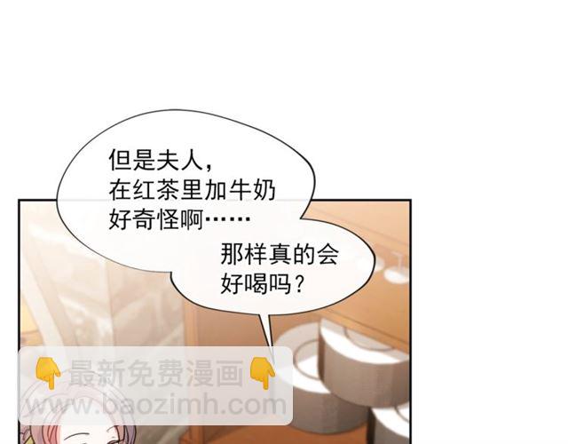 第12话 红茶配牛奶115