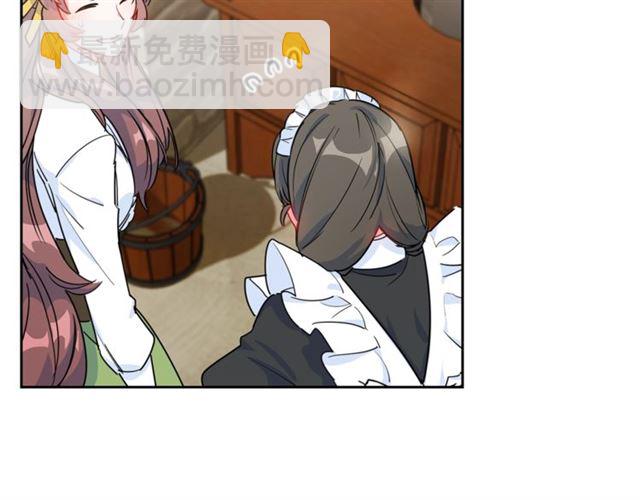 第12话 红茶配牛奶116
