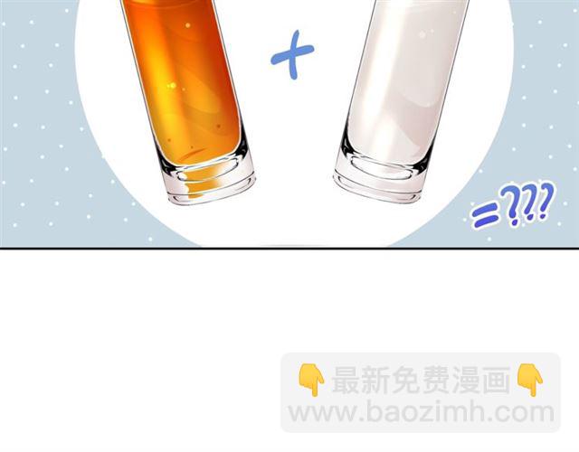 第12话 红茶配牛奶118