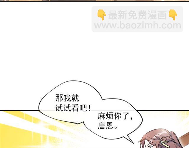 第12话 红茶配牛奶12