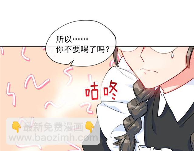 第12话 红茶配牛奶122