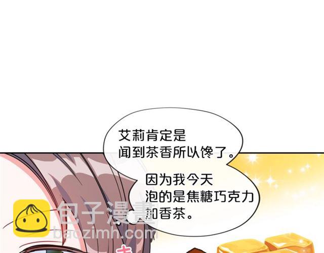 第12话 红茶配牛奶126
