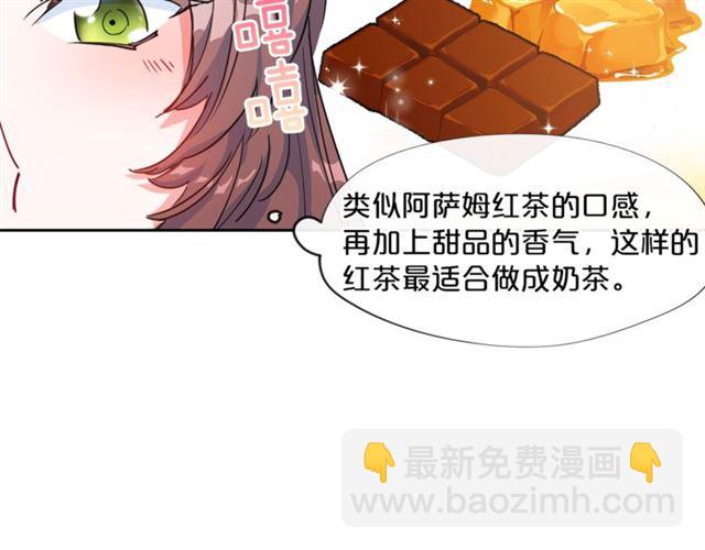 第12话 红茶配牛奶127