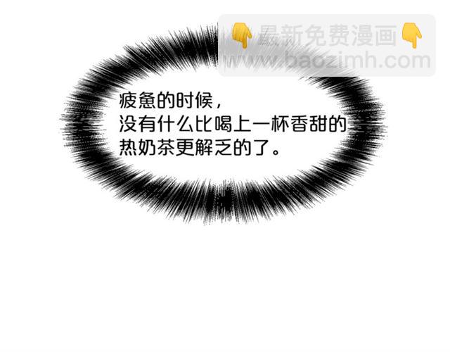 第12话 红茶配牛奶128