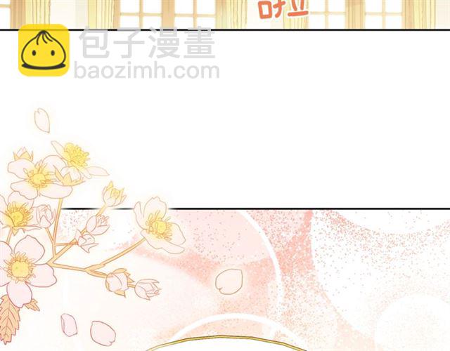 第12话 红茶配牛奶130