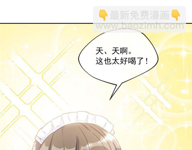 第12话 红茶配牛奶136