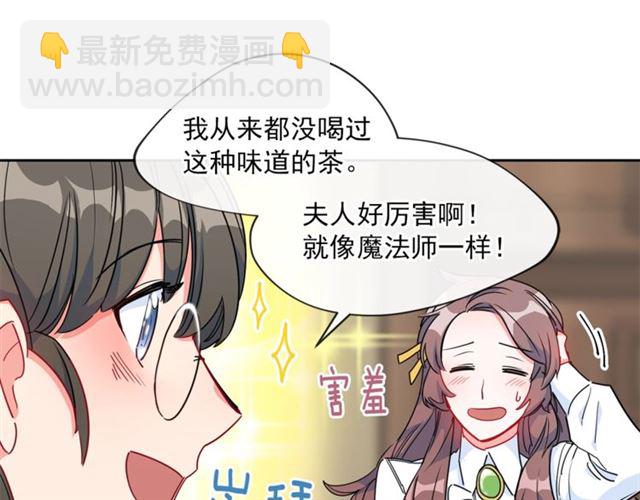 第12话 红茶配牛奶139