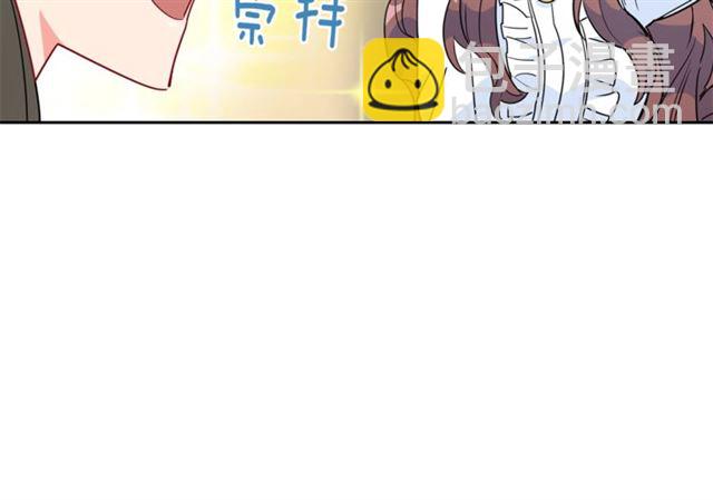 第12话 红茶配牛奶140