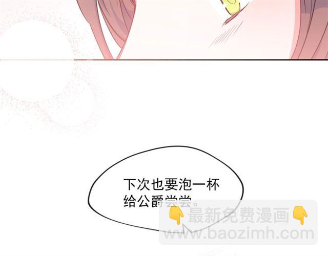 第12话 红茶配牛奶144