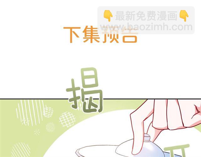 第12话 红茶配牛奶148