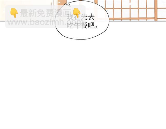第12话 红茶配牛奶15