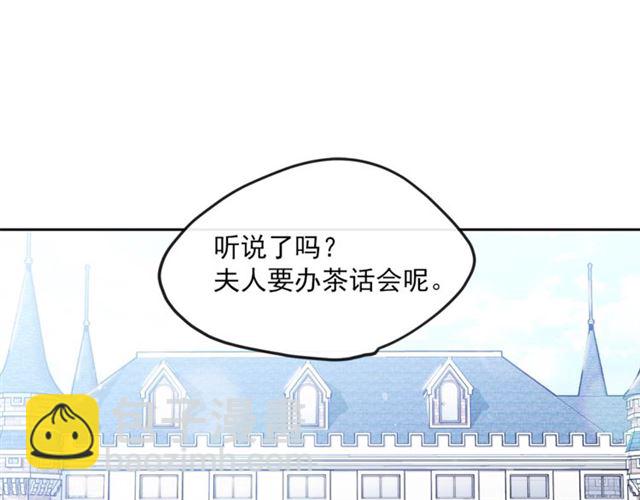 第12话 红茶配牛奶17