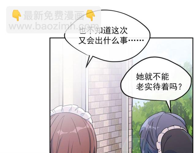第12话 红茶配牛奶21