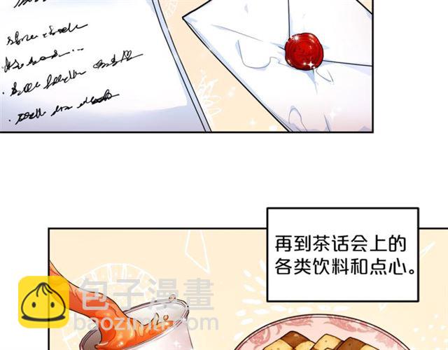 第12话 红茶配牛奶30