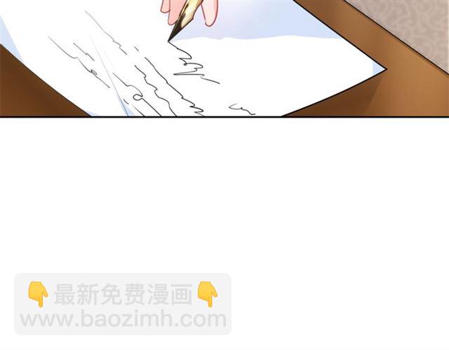 第12话 红茶配牛奶41