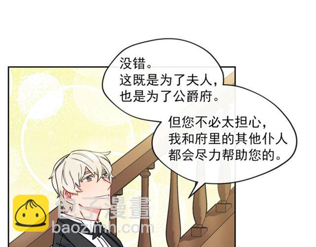 第12话 红茶配牛奶5