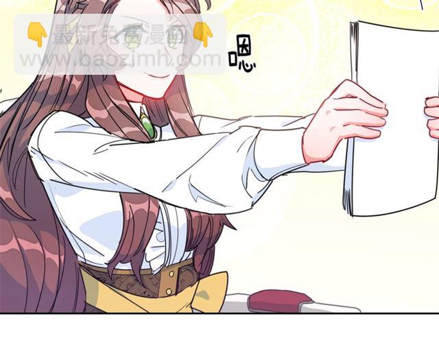 第12话 红茶配牛奶51