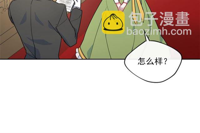 第12话 红茶配牛奶54