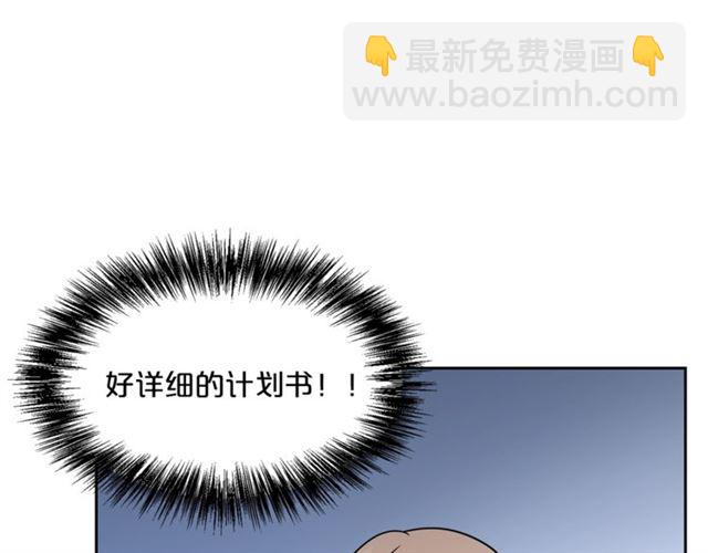 第12话 红茶配牛奶55