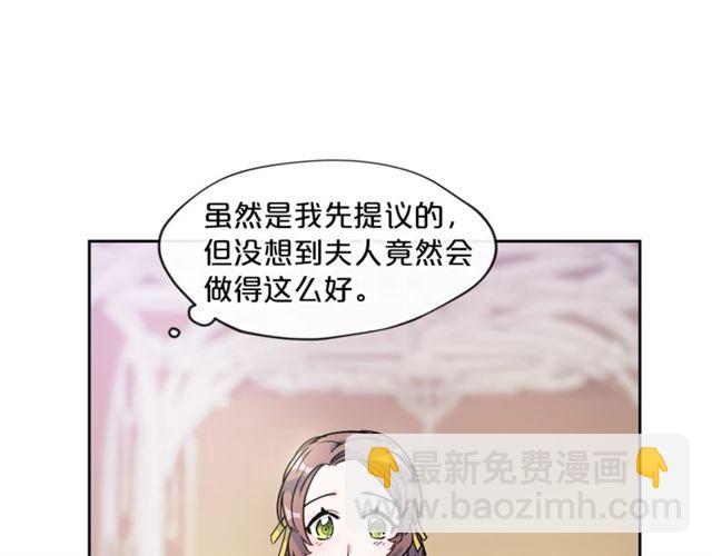 第12话 红茶配牛奶58
