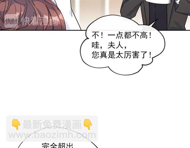 第12话 红茶配牛奶64