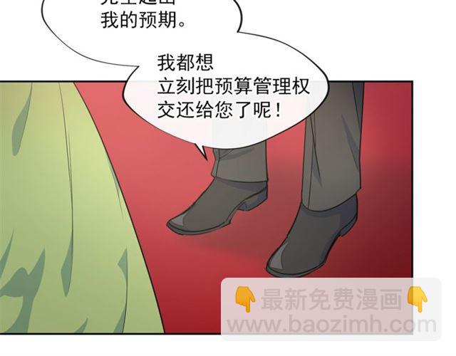 第12话 红茶配牛奶65