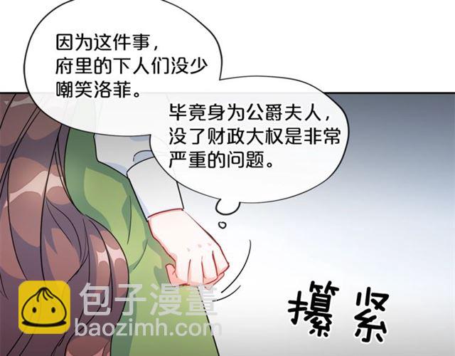 第12话 红茶配牛奶69