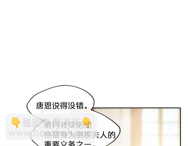 第12话 红茶配牛奶7